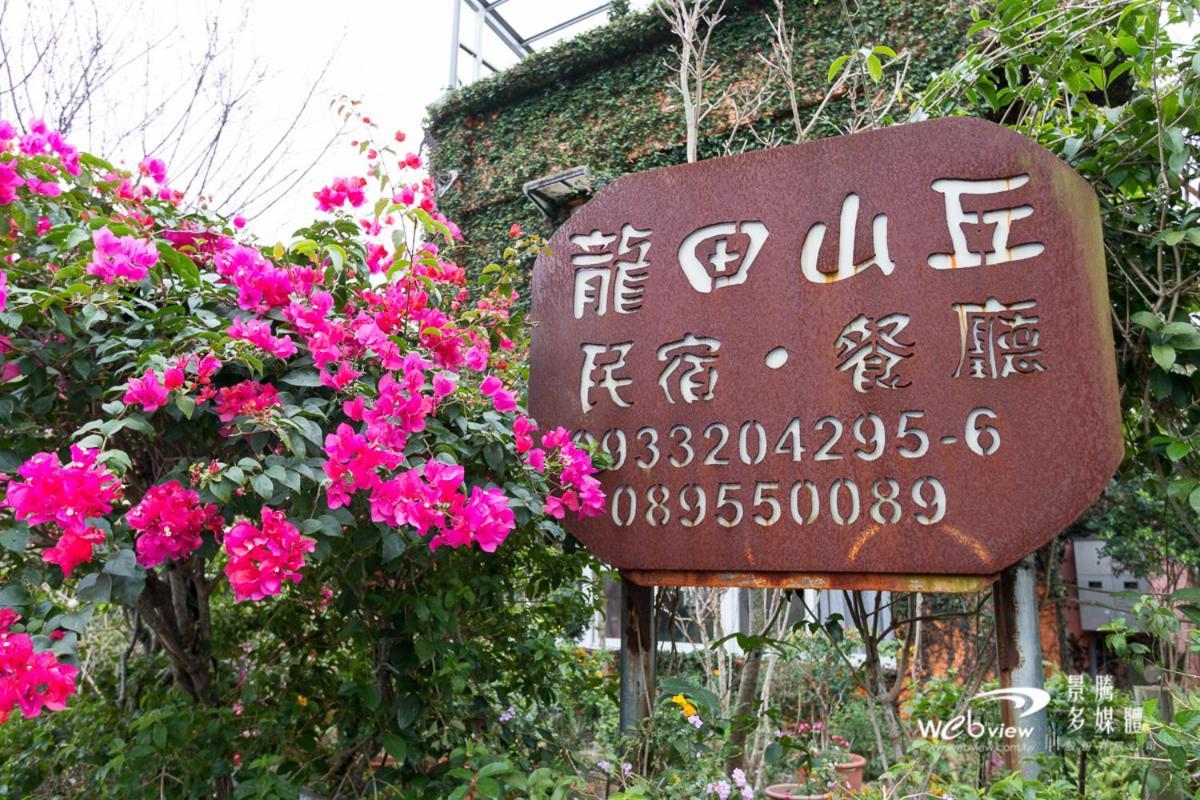 Lung Hill B&B Taitung Exterior photo